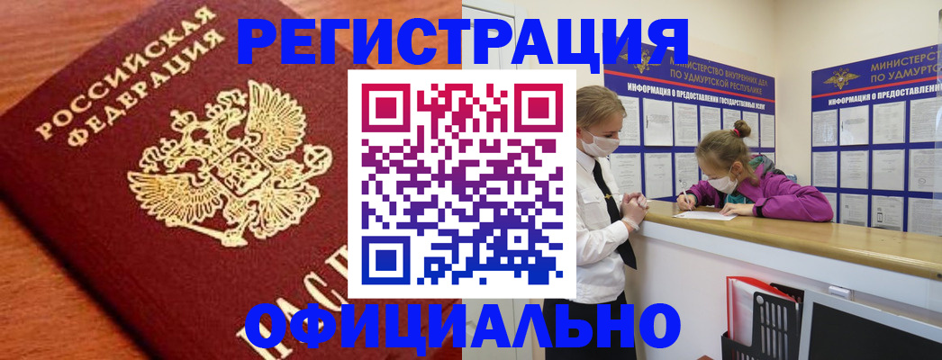 найти адрес прописки в Петрозаводске